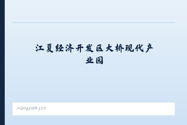 大兴安岭农场管理局欧肯河农场 - 电子卷宗 智能编目 智能标注编目 - 北京享云科技 列表图